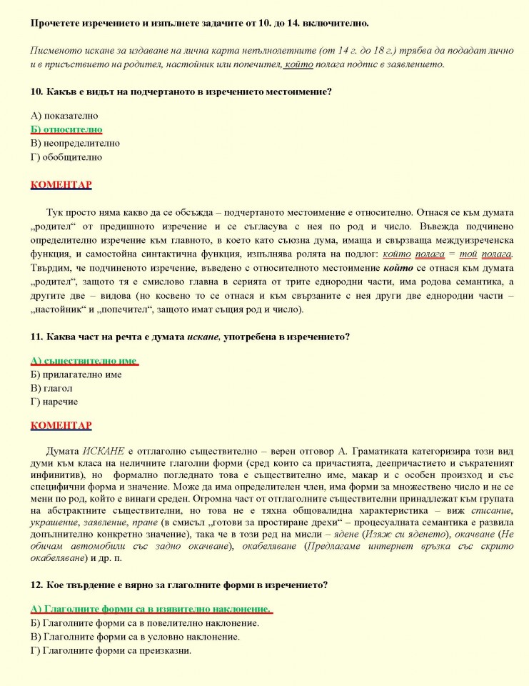 ---2024_Page_06