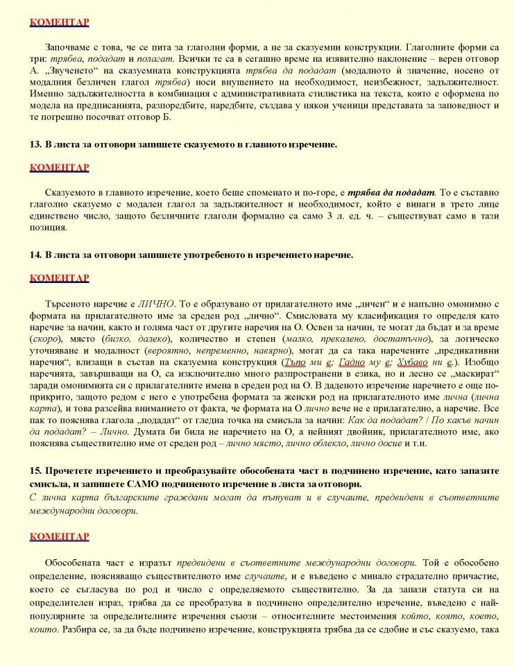 ---2024_Page_07