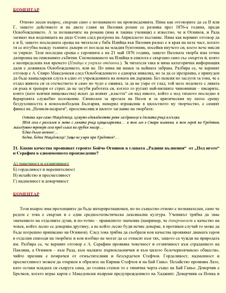 ---2024_Page_13