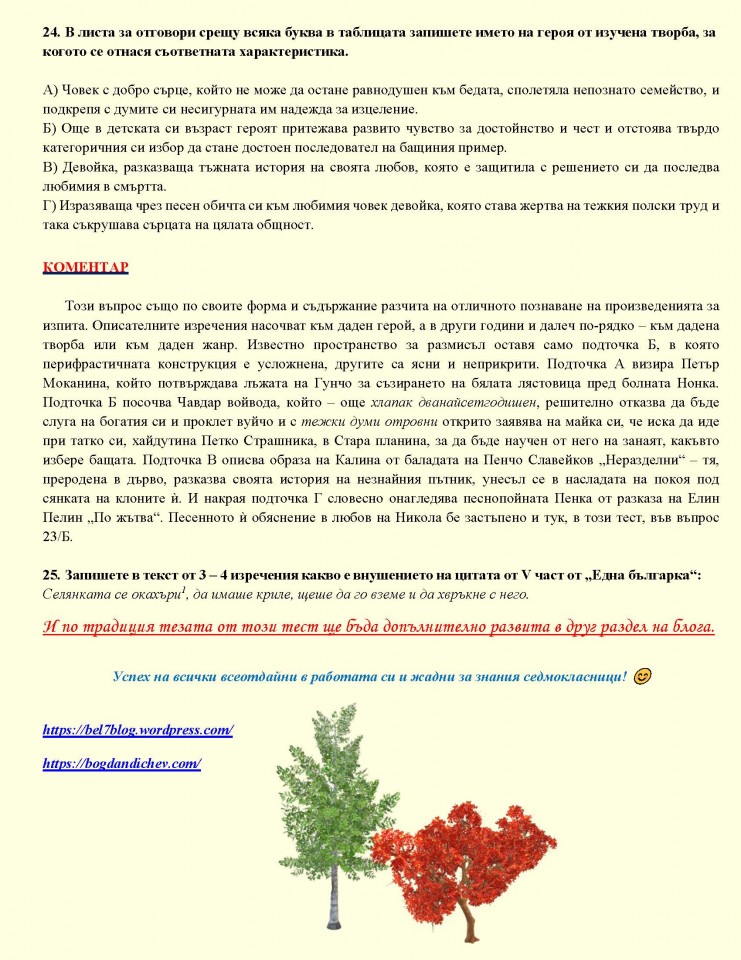 ---2024_Page_15